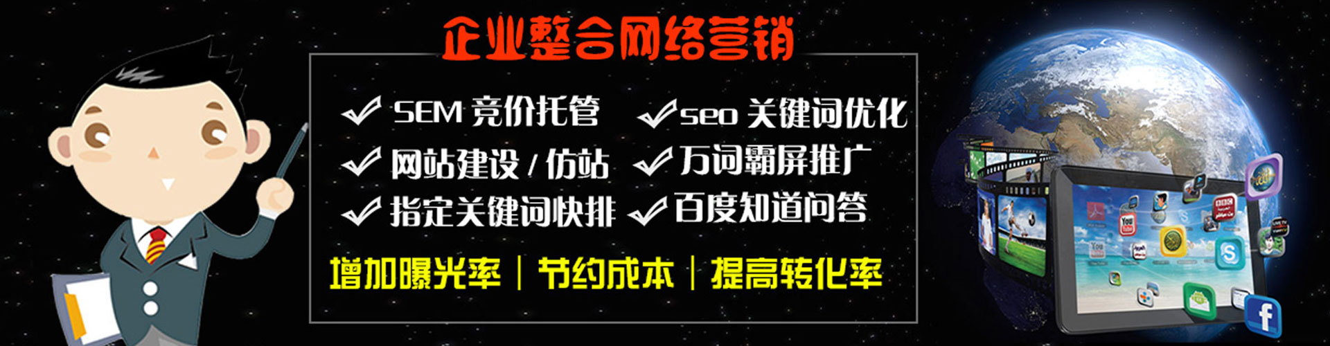 石碇百度推广排名