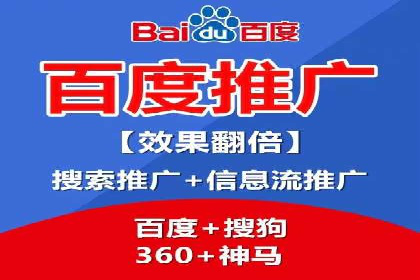 某某sem代运营推广公司：打造品牌营销新模式